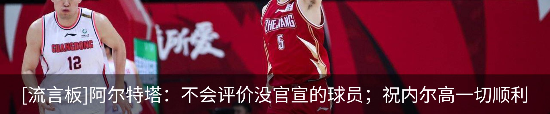 新闻动态